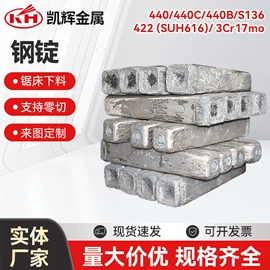 不锈钢圆棒;工业圆钢;不锈钢坯