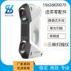 Industry Handheld three-dimensional Scanner Laser Scanner 3D Scanner