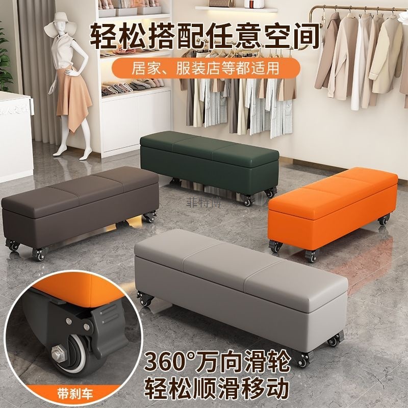 家用门口换鞋凳入户轻奢收纳凳长条凳沙发凳长条沙发凳储物凳子|undefined