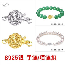 珍珠项链扣头配件925银灯笼扣扣头吊坠扣连接扣手工DIY项链扣子