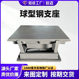 橡胶支座;桥梁伸缩缝;金属建材