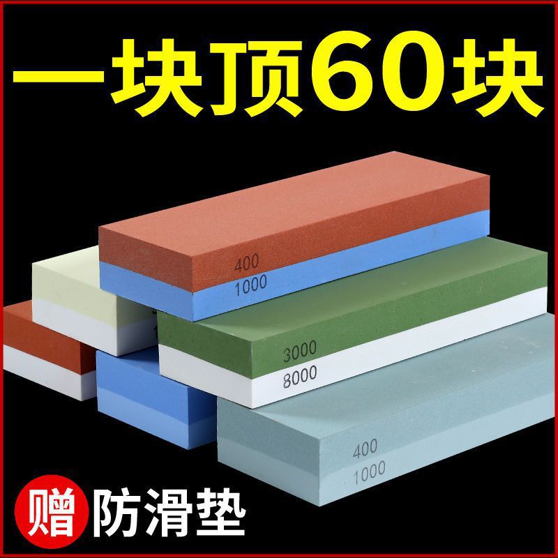 国产白刚玉磨刀石