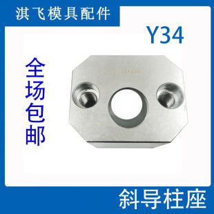 ģ��б�����̶��K�̶���Y34혰lб픉��l��ĥ�K���͘�׼�D��