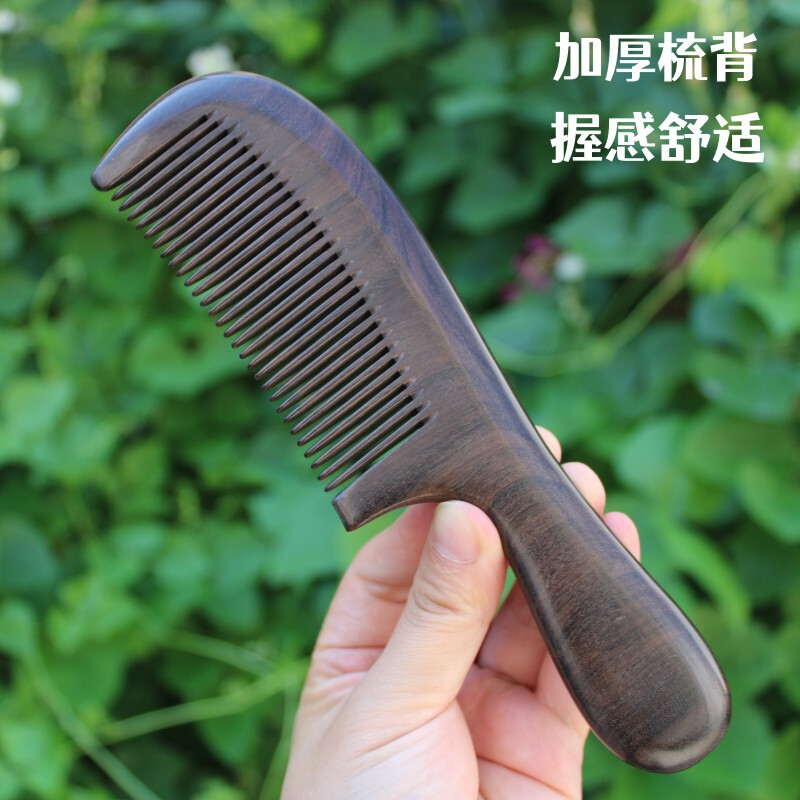 天然整木沈貴宝月形細歯木櫛セットレトロハンドル黒檀木櫛|undefined