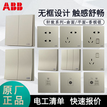 ABB�_�P����܎���㙉�y86�����usb�eλб������һ�_�οؼ������