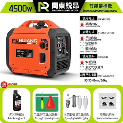 Avtomobil generatorları — generator, small household rechargeable - 4500wmanual-start-low-noise-inverter