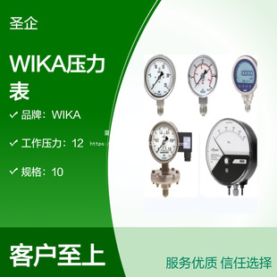 ����WIKA������ 111.12.050 �S���b ���P�ߴ� ���� ���� �^�̽�