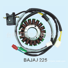 工厂直供 BAJAJ225 巴甲系列 三轮车系列 摩托车定子线圈