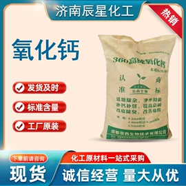 洗涤剂;氯化物;碳酸盐