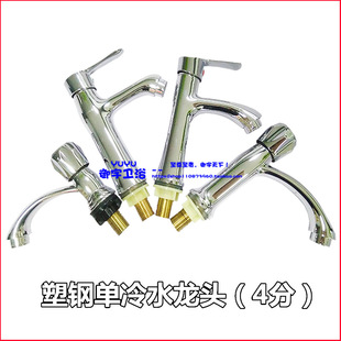 �����մ�о�������^4�ֆο�̨��Ę��ˮ���^��䓆�����ʽ�找����