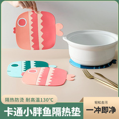 Creative Home Kitchen Thick Cartoon Silicone Anti-Scald Tableware Dinner Plate Bowl Mat Tea Cup Mat Heat Insulating Cup Mat