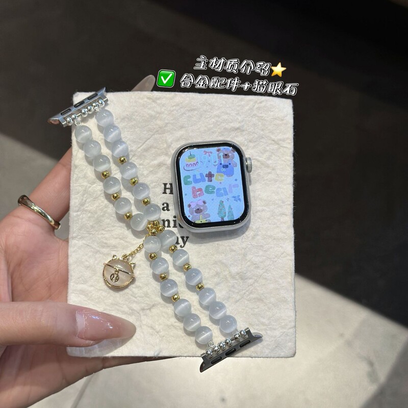 Suitable for Apple Watch Iwatchse9/8Ultra7 Generation 654321 Watch with Cat's Eye Stone Beads Accessible Luxury