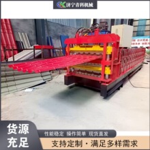 ���Q����  roof tile pres machine ���P䓉��ߙC ����߉����O��