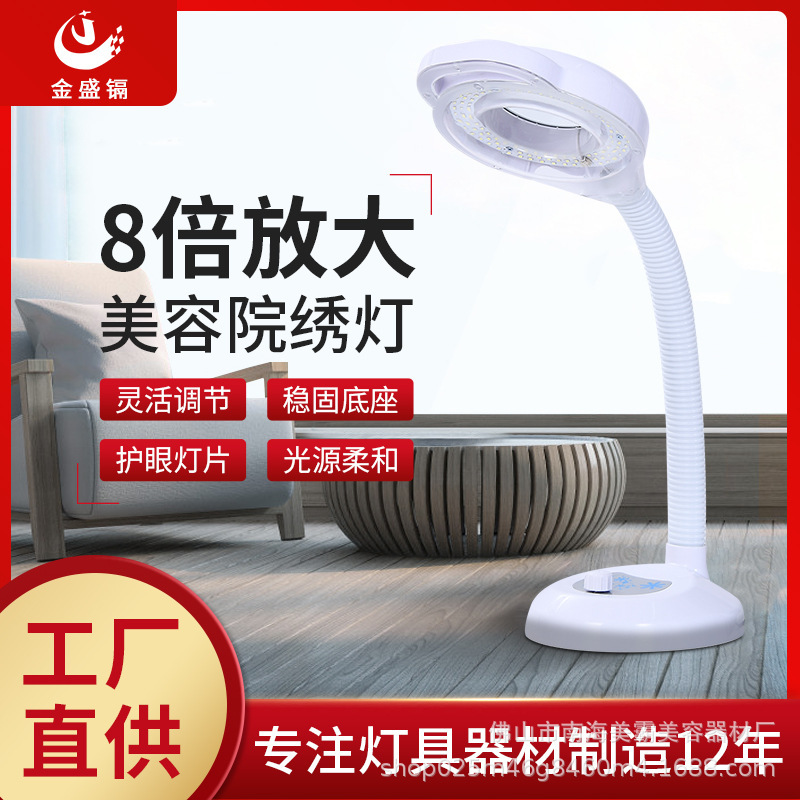 Desktop LED nail lamp dimmable beauty lamp shadowless magnifier lamp eye protection eyelash beauty working and learning lighting lamp