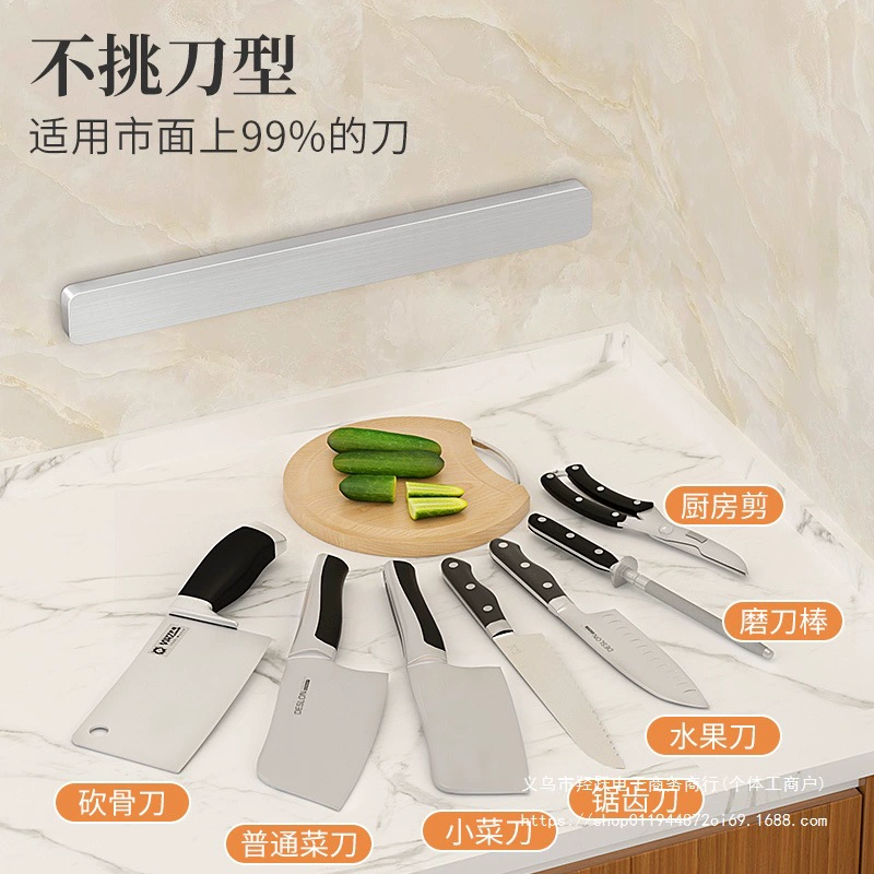 Magnetic strong magnet stainless steel, knife, storage system