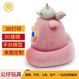 现模供应手办摆件儿童女孩玩具公仔 儿童盲盒公仔 手办搪胶动漫公