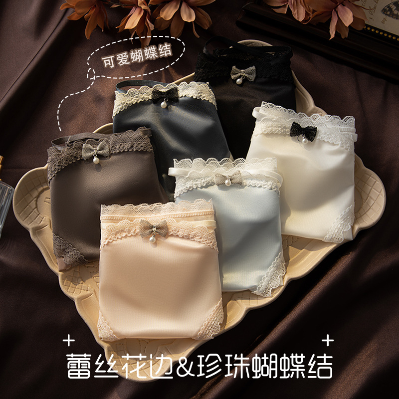 Dulce y puro deseo 2024 nueva ropa interior de encaje sin costuras, transpirable y agradable para la piel, ropa interior de mujer de satén francés de cintura media