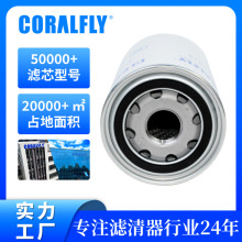 �����������м�lf16015 BT7237ȼ��������Lube Filters������о