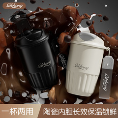 新しい陶磁器の内胆コーヒーカップ氷アメリカ316ステンレス保温カップシンプル高颜値ギフトカップ