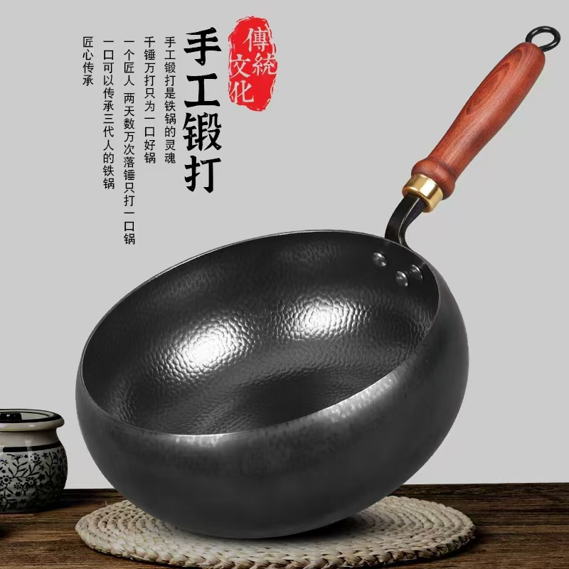 Zhangqiu Belly Pot Live Internet Red Pot Hand Forged Iron Pot Mini Small Wok One Person Food Supplementary Small Wok Iron Pot