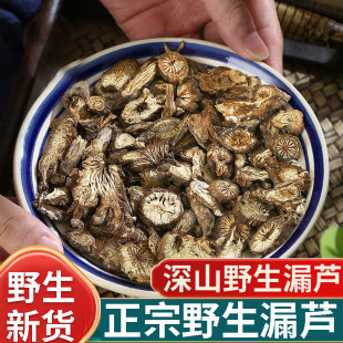 ���u��Ʒ��ȻҰ��©�J��؛500g����©�JƬ�J©�J��©�J����؛��؛