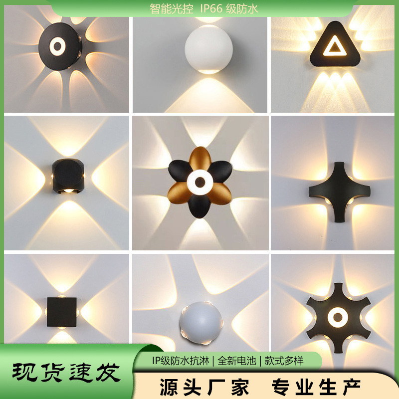 Cross-border wall lamp simple outdoor waterproof wall lamp hotel aisle lamp corridor lamp stair garden up and down luminous bedroom