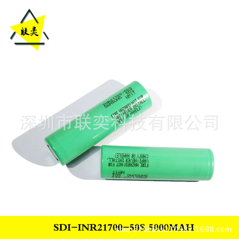 Original Samsung 21700 50S lithium ion battery 5000mAh mobile power battery electric car drone