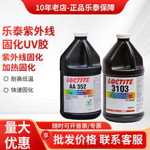 ��̩AA352 3106 3321 3301 3493 3311 3525 4307 4311���⾀UV�z