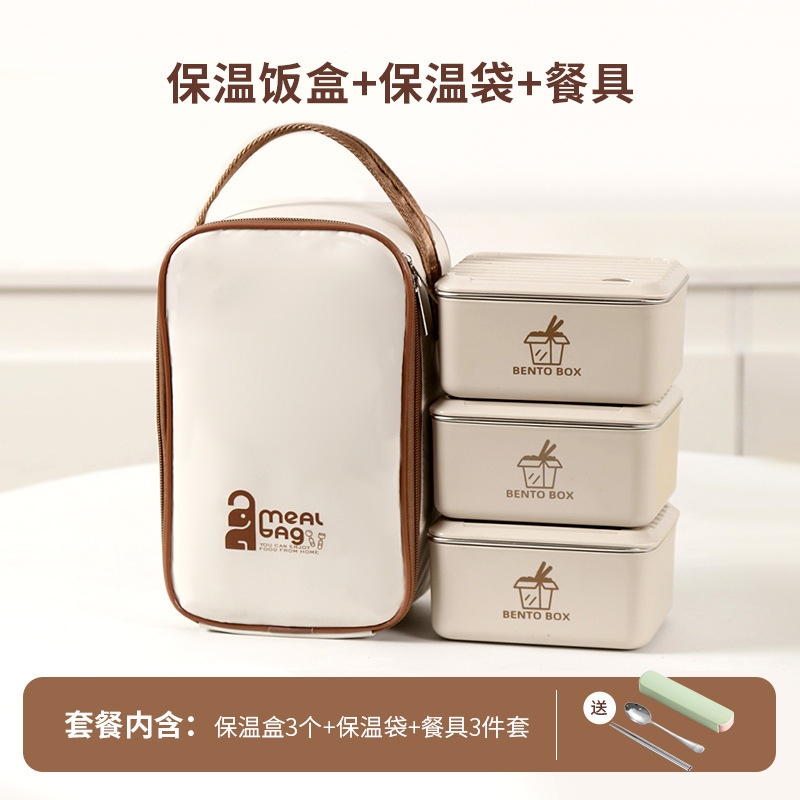 サラリーマン向けの保温弁当箱、学生向けの電子レンジ対応多層ステンレス弁当箱、お弁当箱|undefined