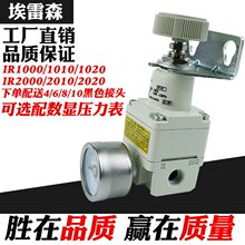 �����߼�ѹ��IR2000/IR2010/IR2020-02BG/1000�ڵ�ѹ����SMC