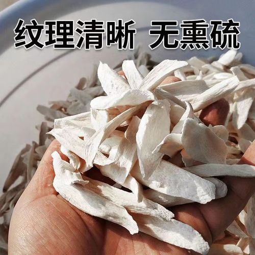 Factory direct sales of Henan Jiaozuo Wen County loin soil iron rod yam tablets dry Huaishan tablets Huaishan medicine dried Chinese medicinal materials