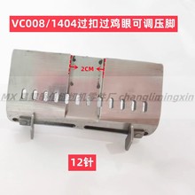 ܇VC008ɭ1404{^Nl^ۉ_121/4