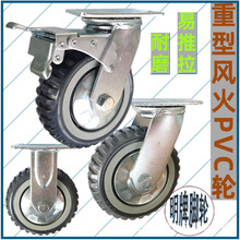 4寸5寸6寸8寸重型PVC風火腳輪設備輪機械輪定向萬向輪優惠批發