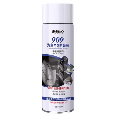 Car interior film – Renovation Special Glue Thumbtacks No