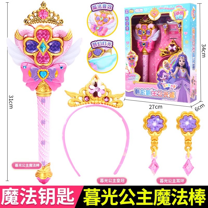 Nuevo maravilloso lindo magia clave temporada 4 amor lindo serie ciego caja chica juguete conjunto completo al por mayor