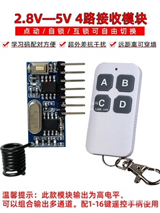 �����͟o���b�ؽ���ģ�K315MHz�T���Դ�b��ģ�K3.3-5Vֱ���b��Ƭ