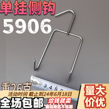 烤鸭炉挂式焖炉烤肉钩多用钩子商用烤鸭巴西烤肉吊炉不锈钢挂钩子