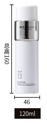 スポット 150mlpet エッセンスプレスボトル厚壁二層水クリームローションボトル病院ラインプラスチック化粧品ボトル|undefined