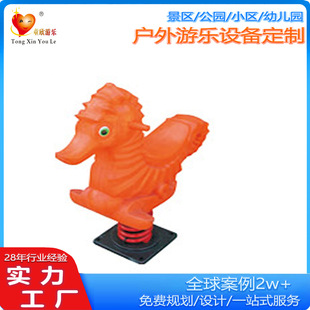 Children's Multi-Color Rocking Horse Seahorse Baby Rocking Horse Kindergarten Park Plastic Indoor Seesaw Factory Direct Sale