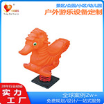 儿童多色摇马海马宝宝摇摇马幼儿园公园塑料室内跷跷板厂家直销