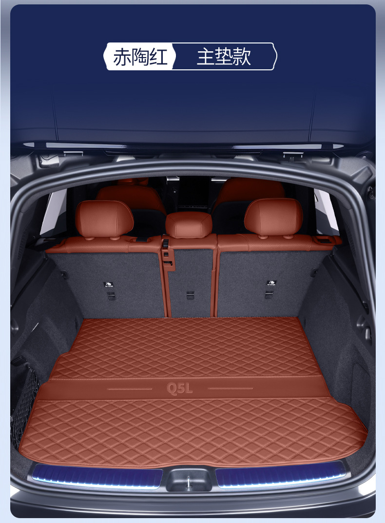 Suitable for 26 Models of Audi Q5L Trunk Mats, Fully Enclosed Trunk Mats Specifically for Audi Q5, Car Modification and Decoration Accessories