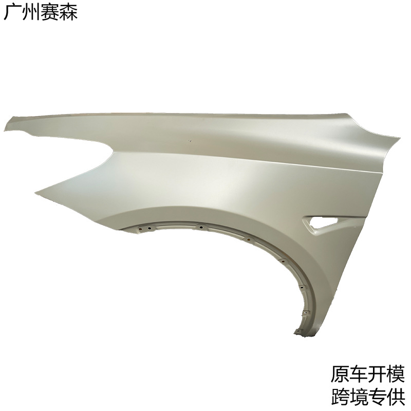 Suitable for Tesla Model Y front fender mudguard 1493451-EC-B1493452-EC-B