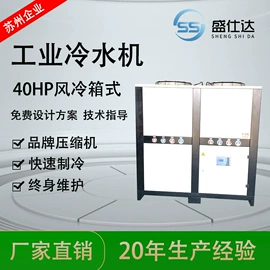 其他制冷设备;冷水机