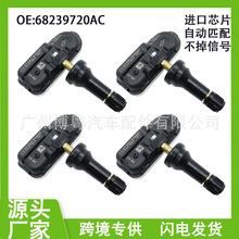 68239720AC ̥ mJEEP ܇ ݆̥