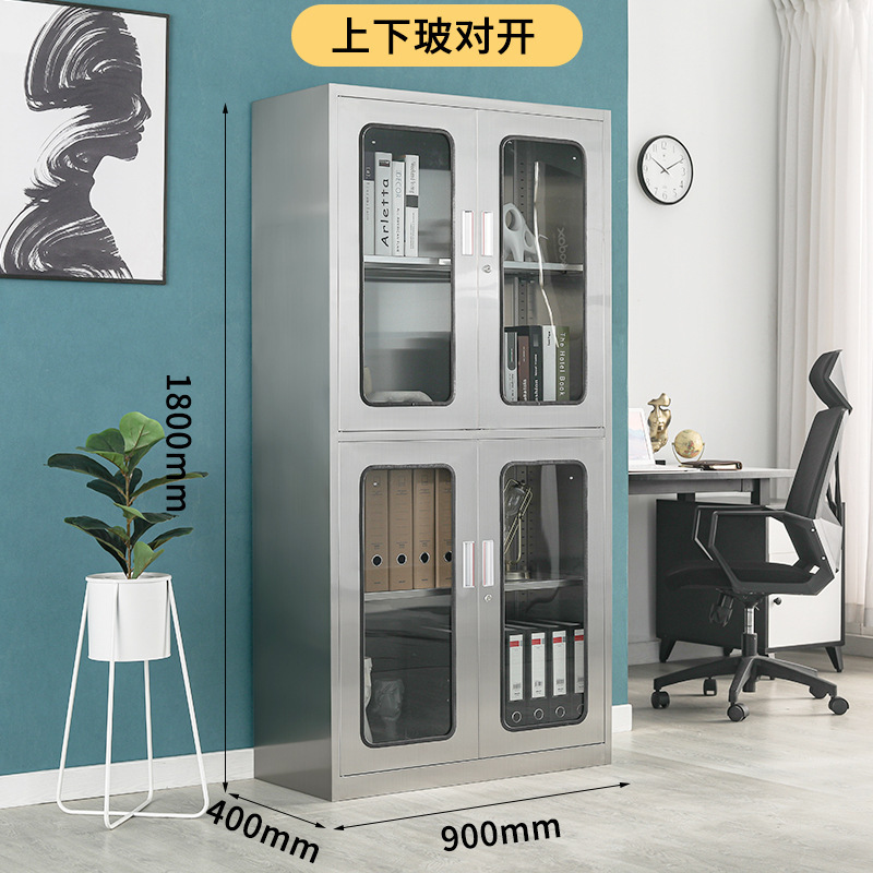 304ステンレス西洋薬キャビネット診療所薬棚病院配置薬品キャビネットオフィス資料ファイル収納|undefined