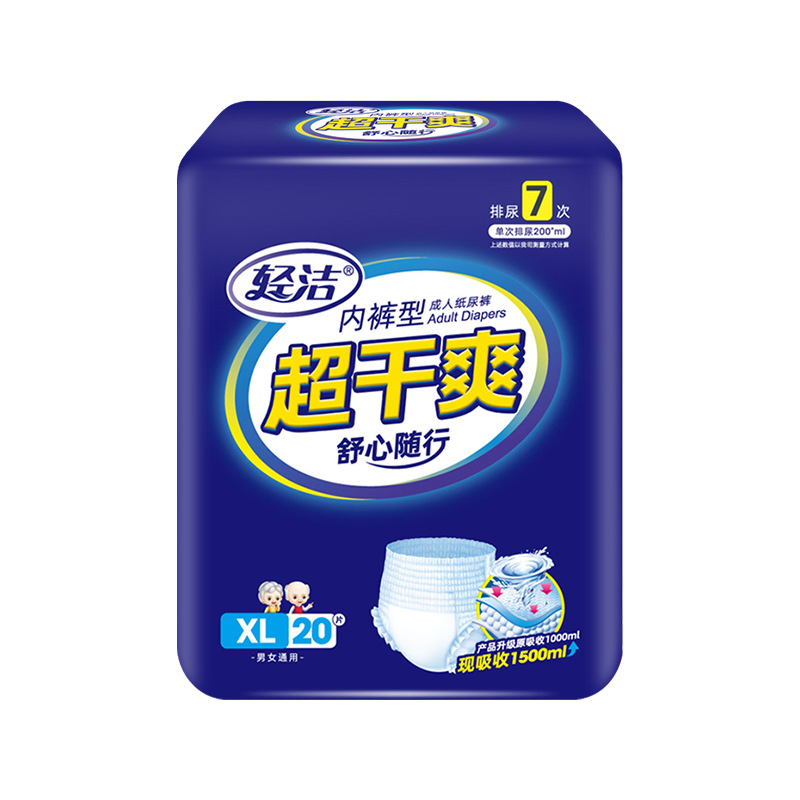 商品图
