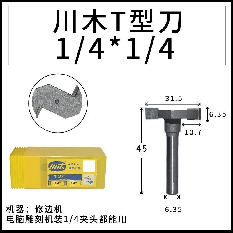 ľT͵ÿӲʺϽľϳ9.5С12.8mm