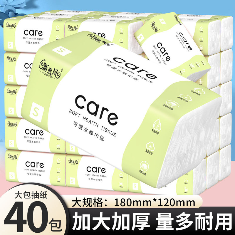 The whole box of 30 packs of logs to draw paper on behalf of the household large packs of paper towels wholesale affordable thickened facial tissue toilet paper manufacturers