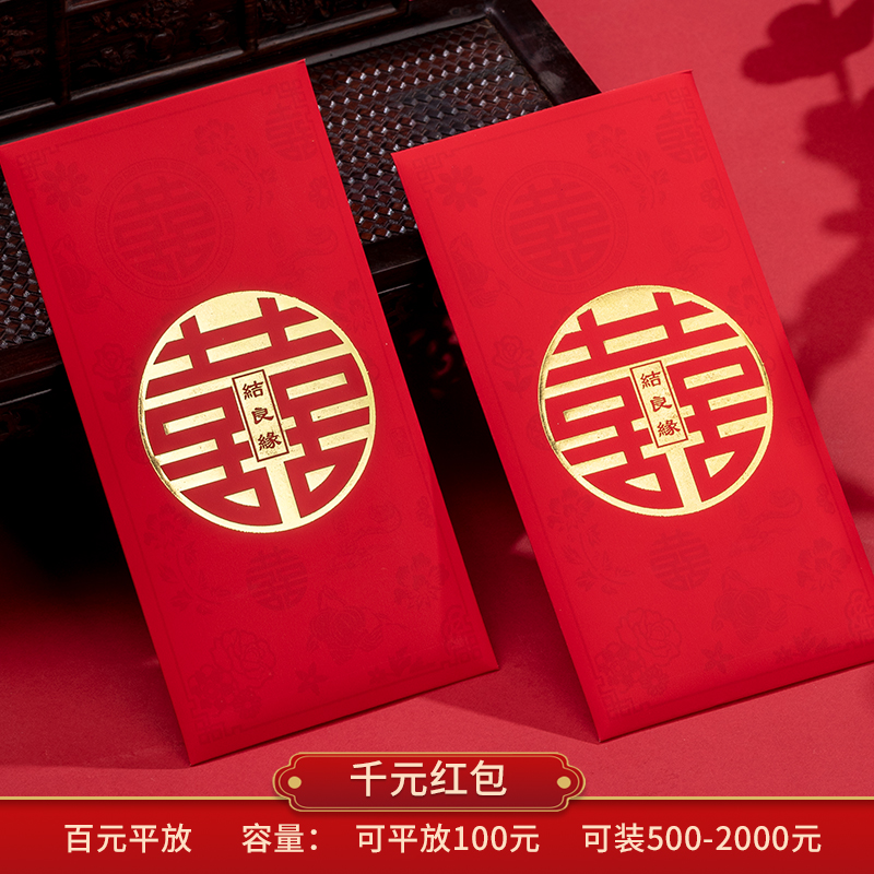 빅 레드 ☆ 행복한 결혼