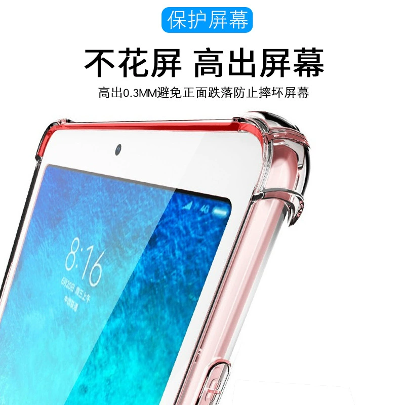 Подходящая защитная крышка для планшета Xiaomi пятого поколения прозрачный 6SPro, 12.4-дюймовый Max, мягкая оболочка 11, shell 4plus 10.1 воздуховод 23